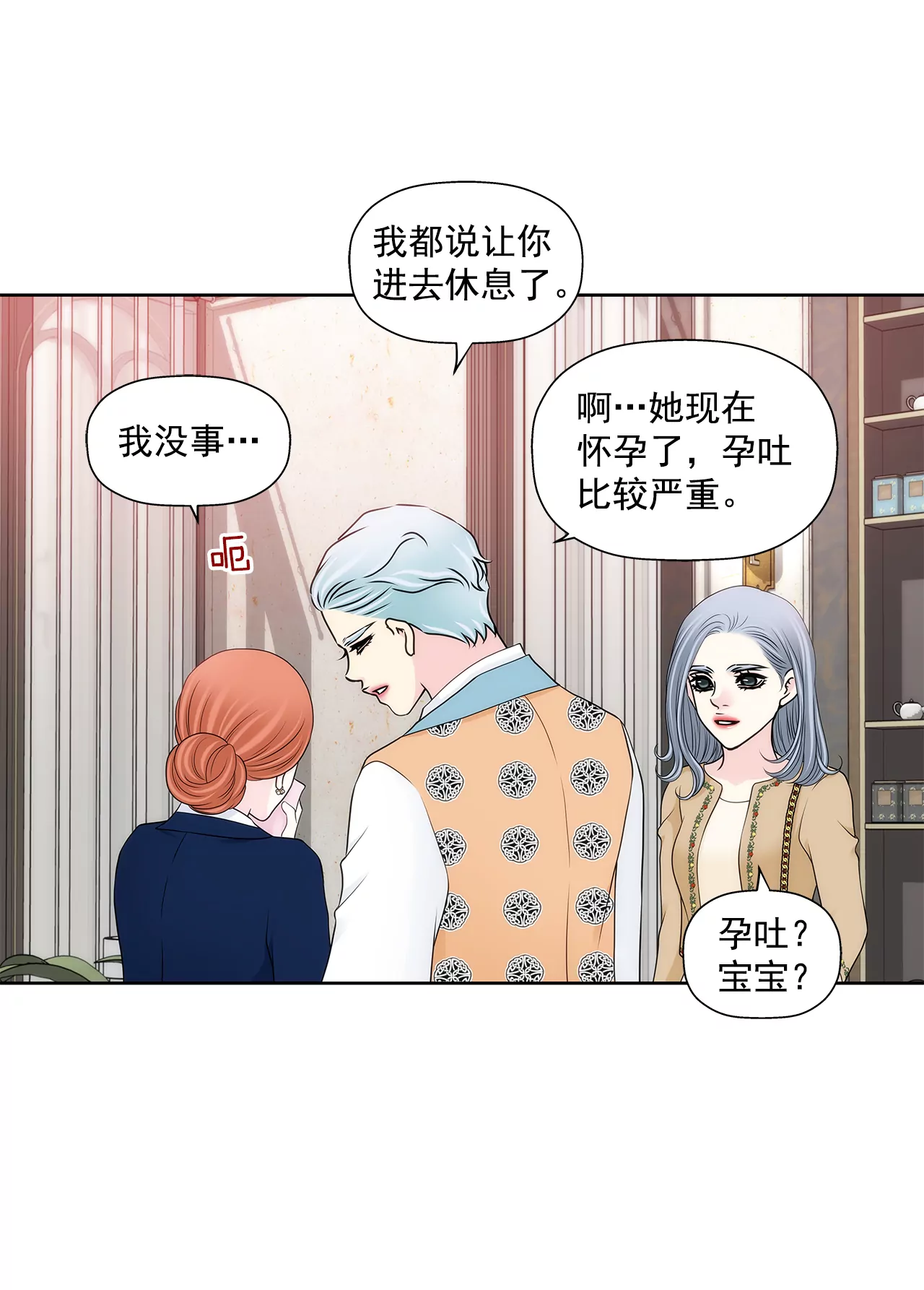第296话 落幕2-第297话