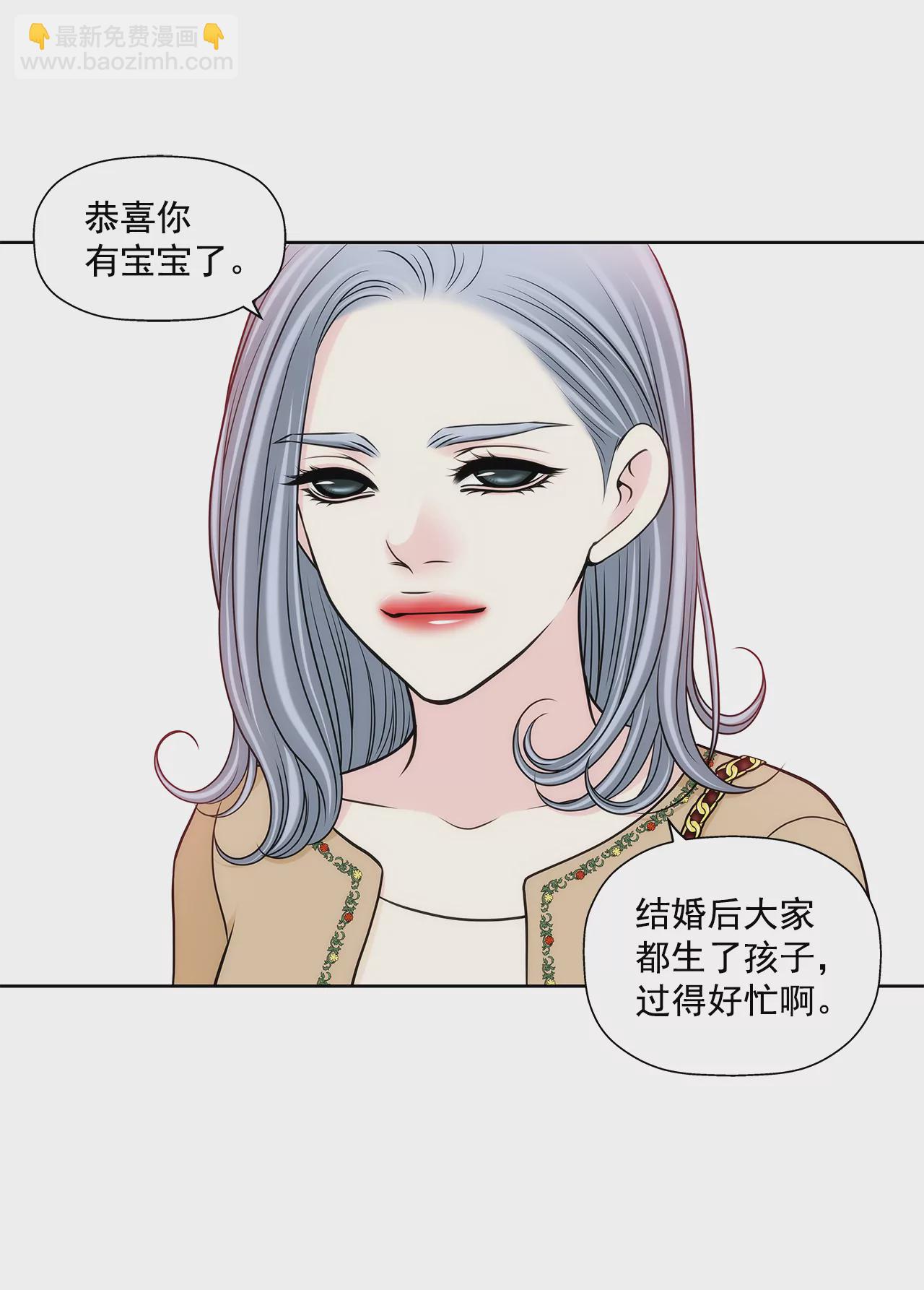 第296话 落幕2-第297话