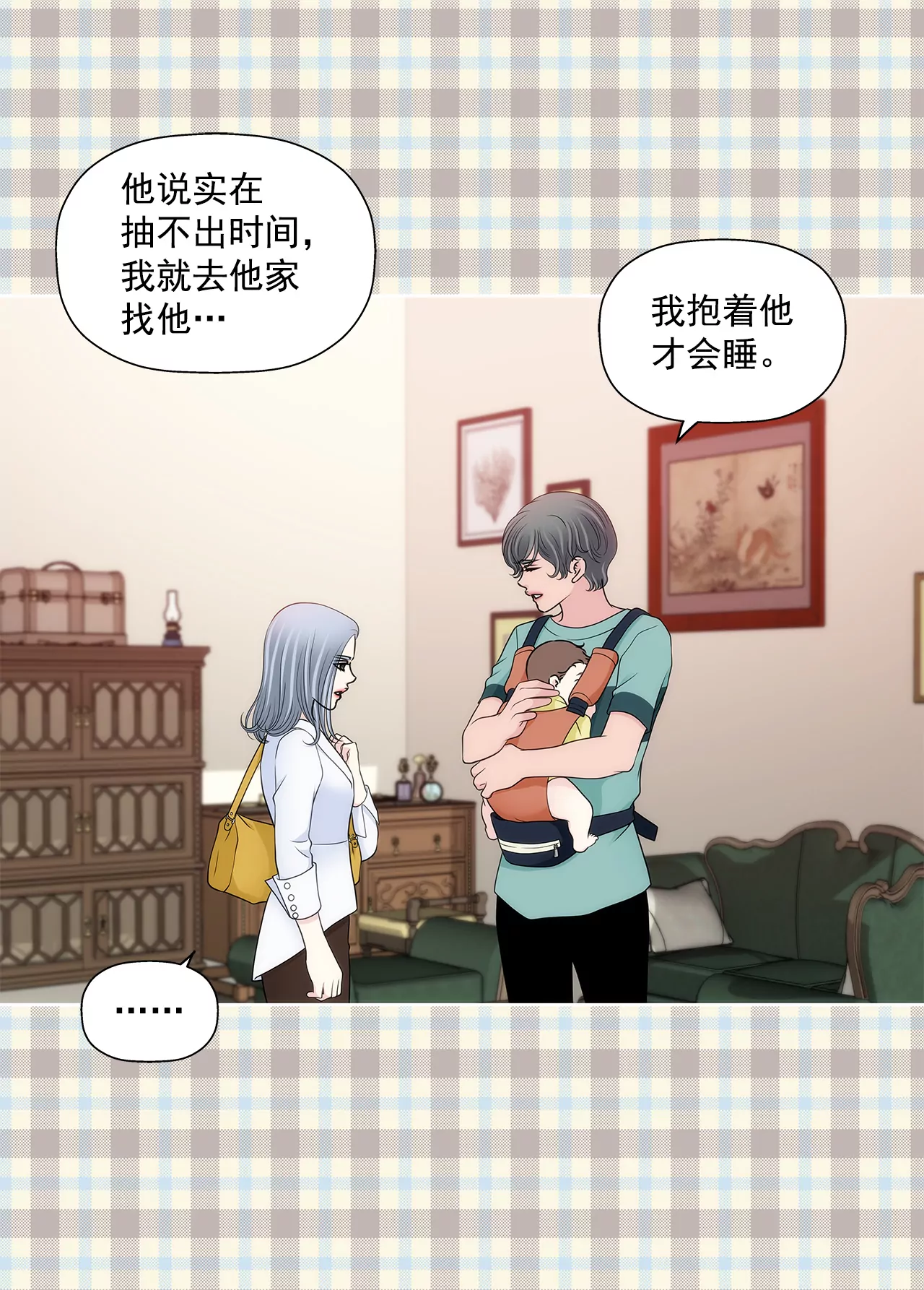 第296话 落幕2-第297话