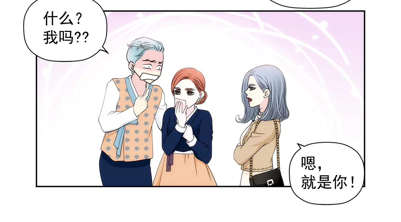 第296话 落幕2-第297话