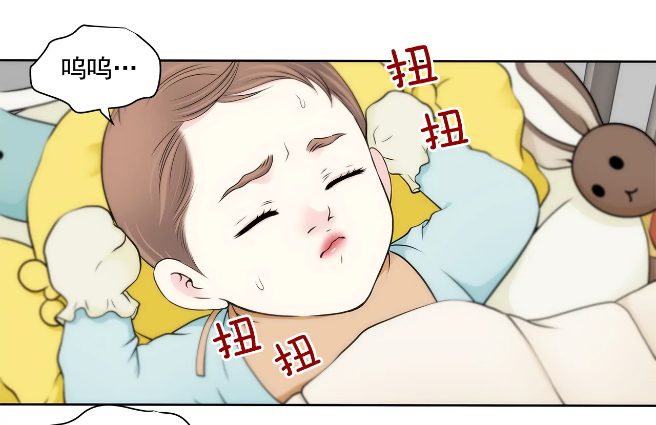 第296话 落幕2-第297话