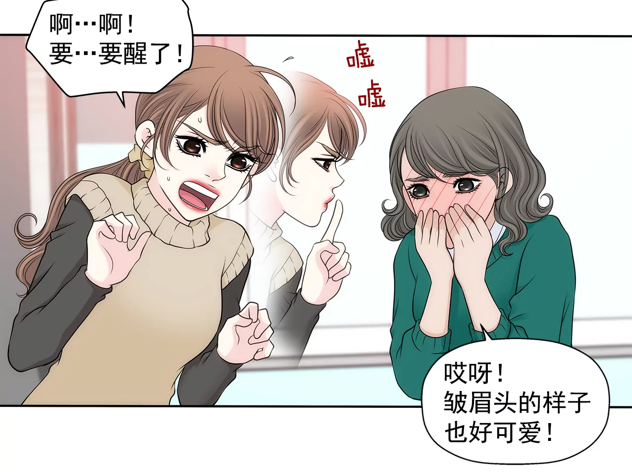 第296话 落幕2-第297话