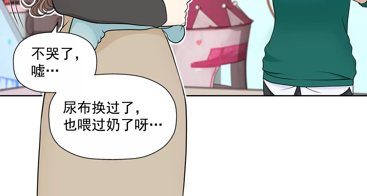 第296话 落幕2-第297话