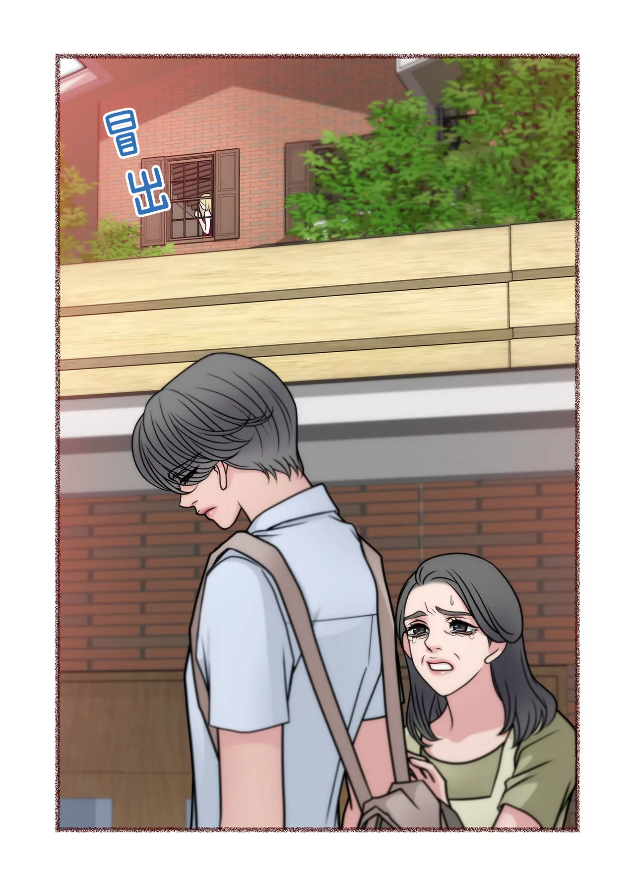 第31话 对不起-第31话