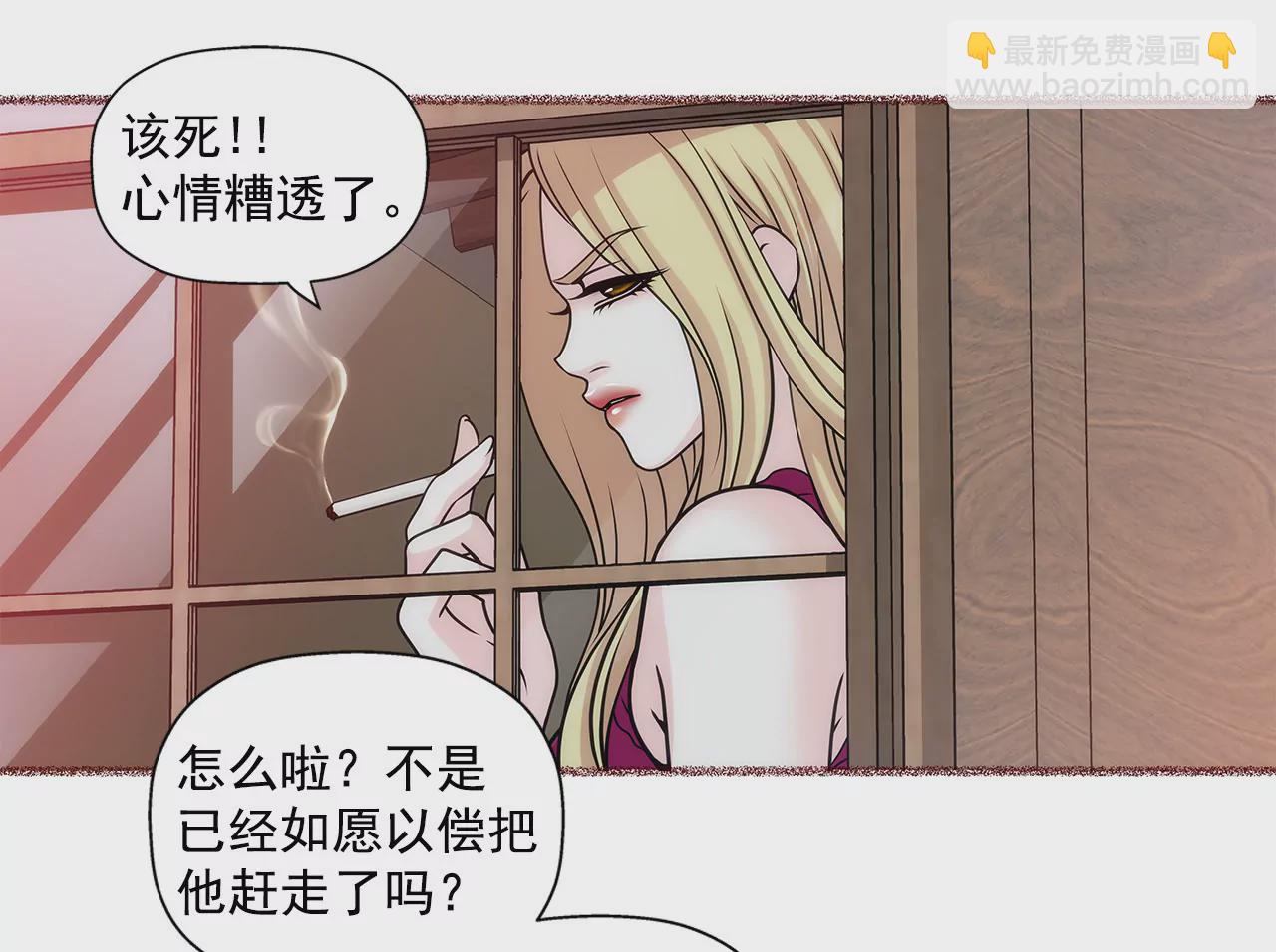 第31话 对不起-第31话
