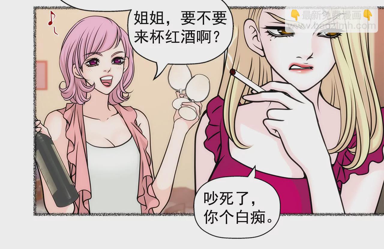 第31话 对不起-第31话