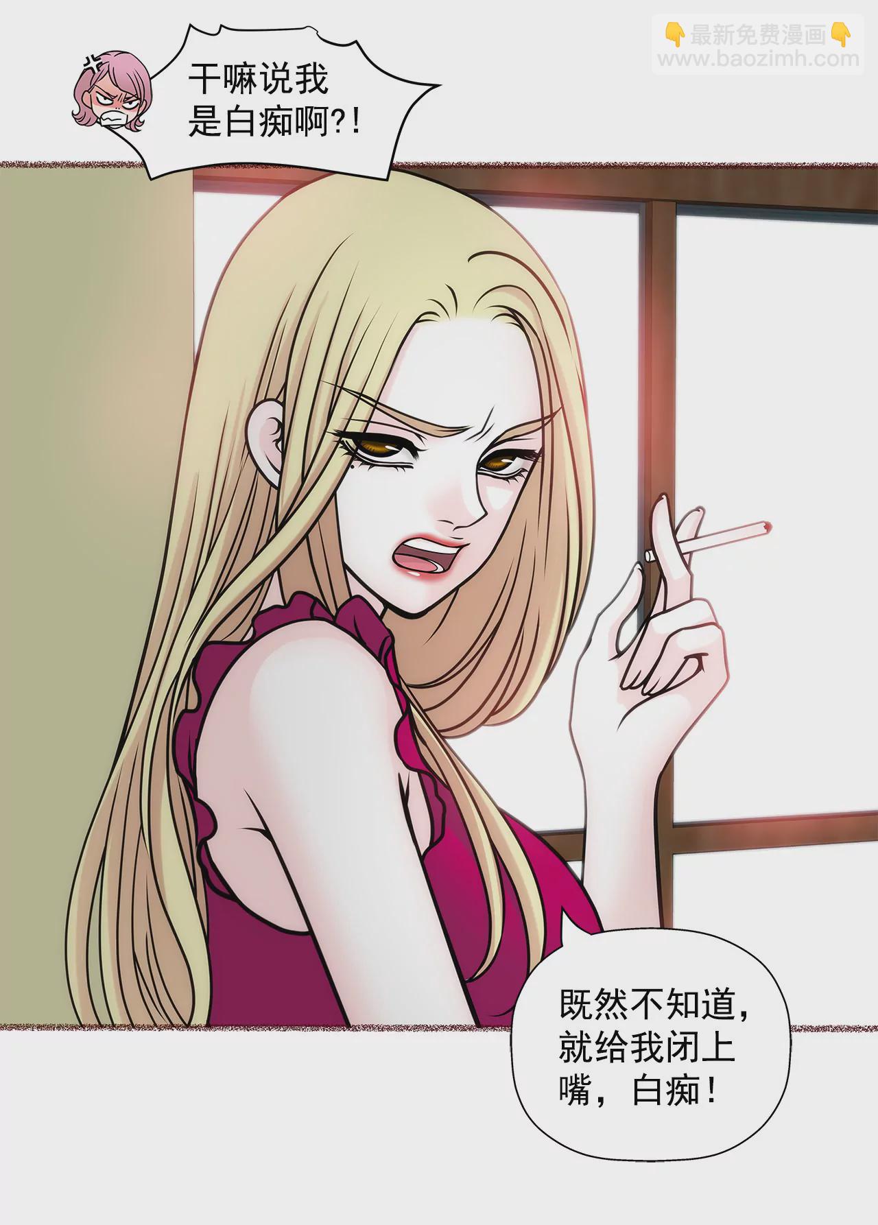 第31话 对不起-第31话