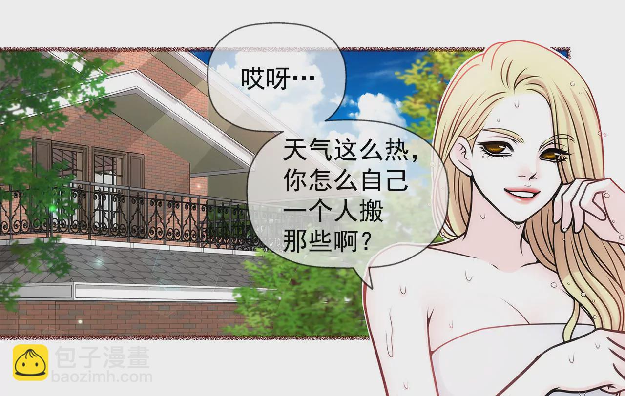 第31话 对不起-第31话