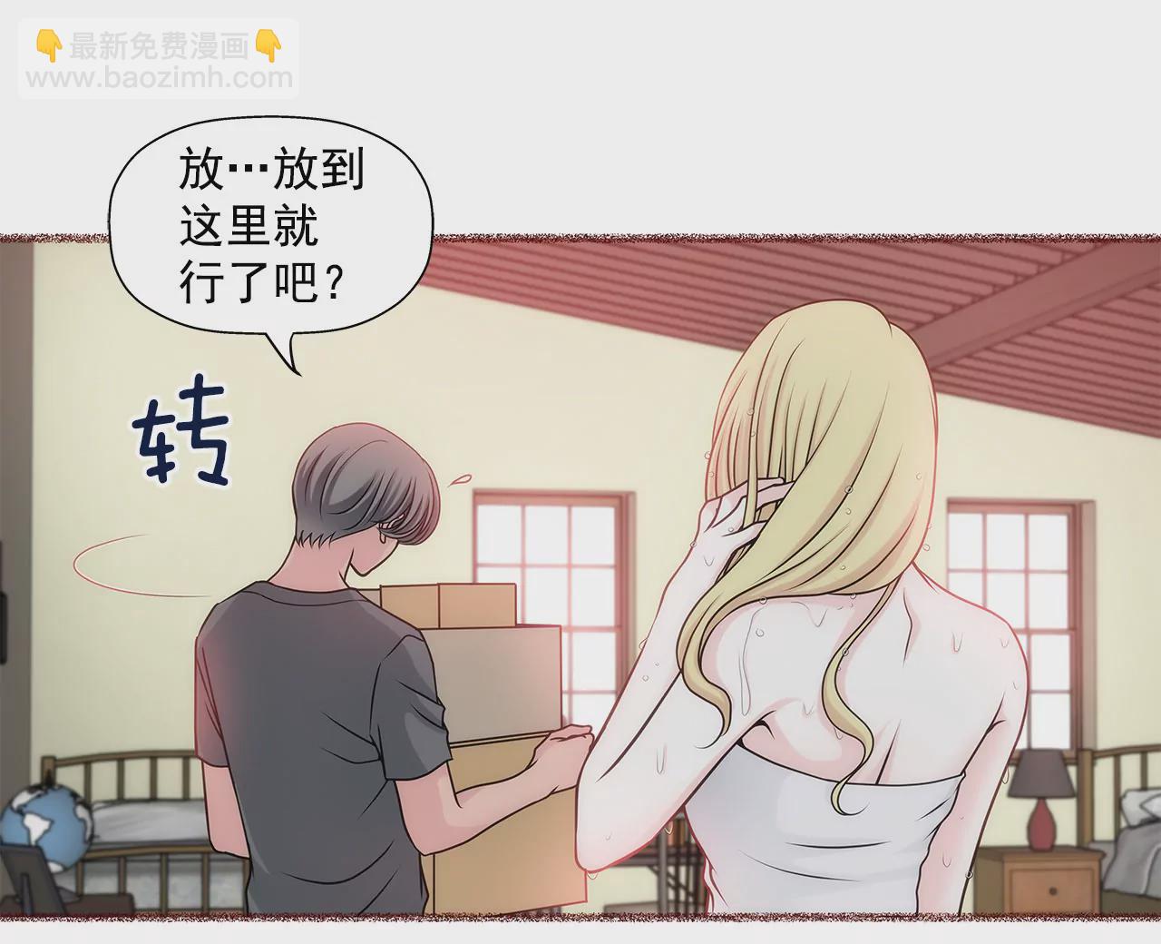 第31话 对不起-第31话