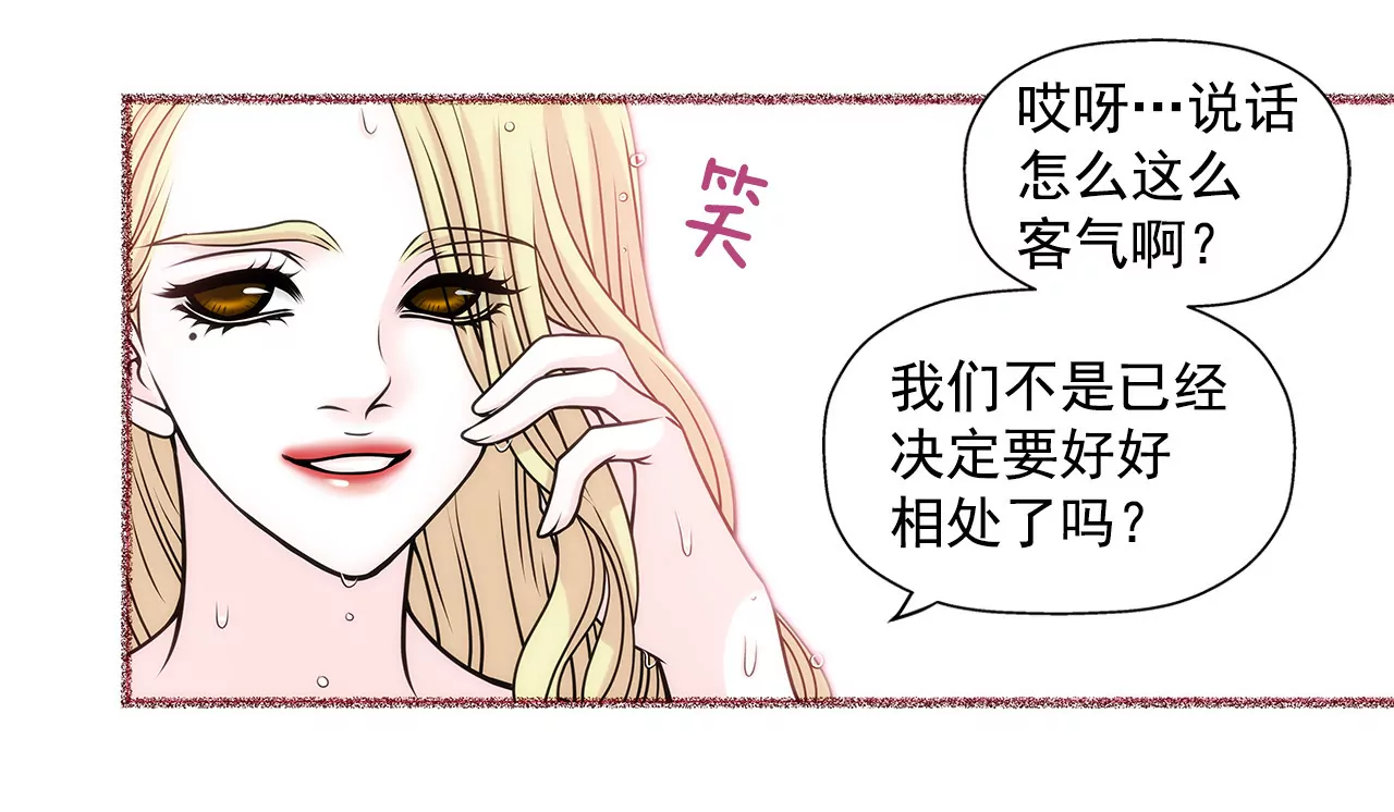 第31话 对不起-第31话