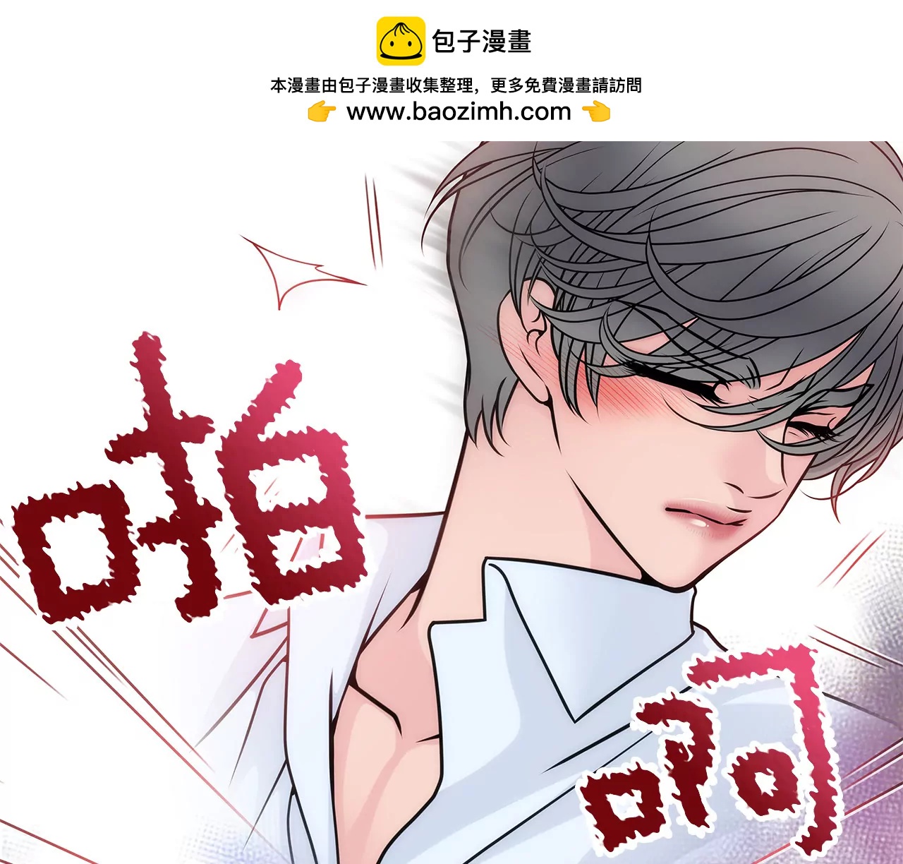第31话 对不起-第31话