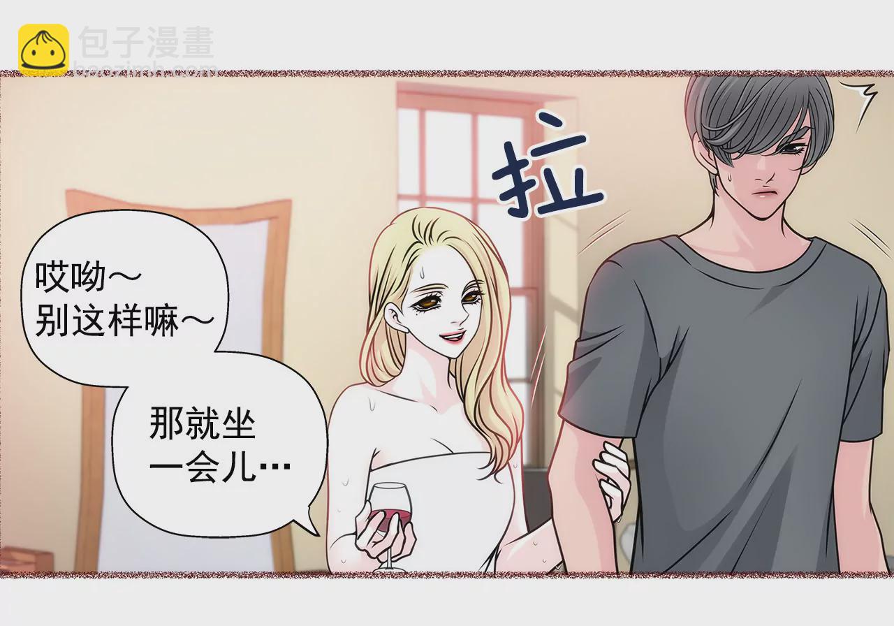 第31话 对不起-第31话