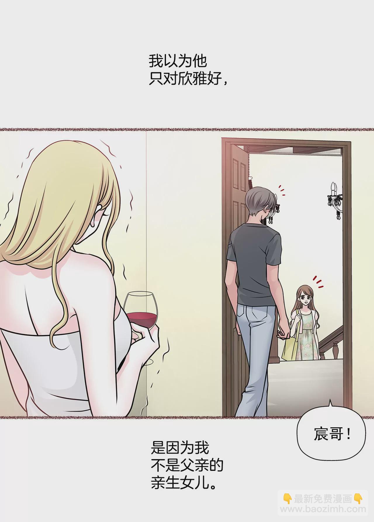 第31话 对不起-第31话