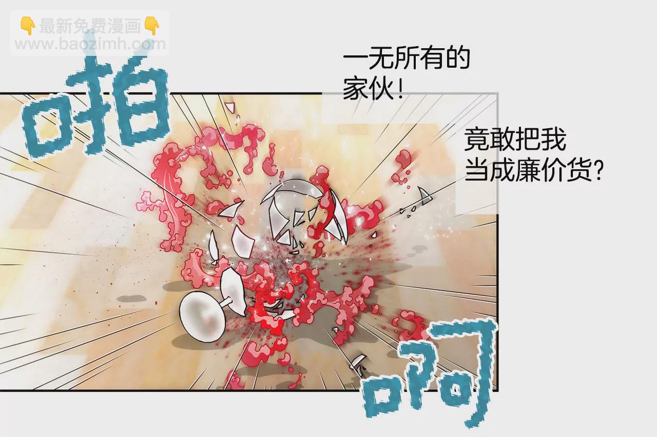第31话 对不起-第31话
