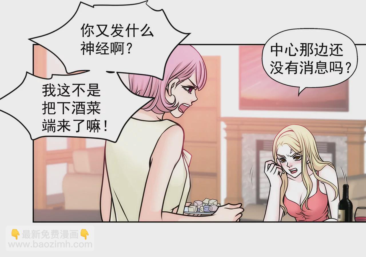 第31话 对不起-第31话