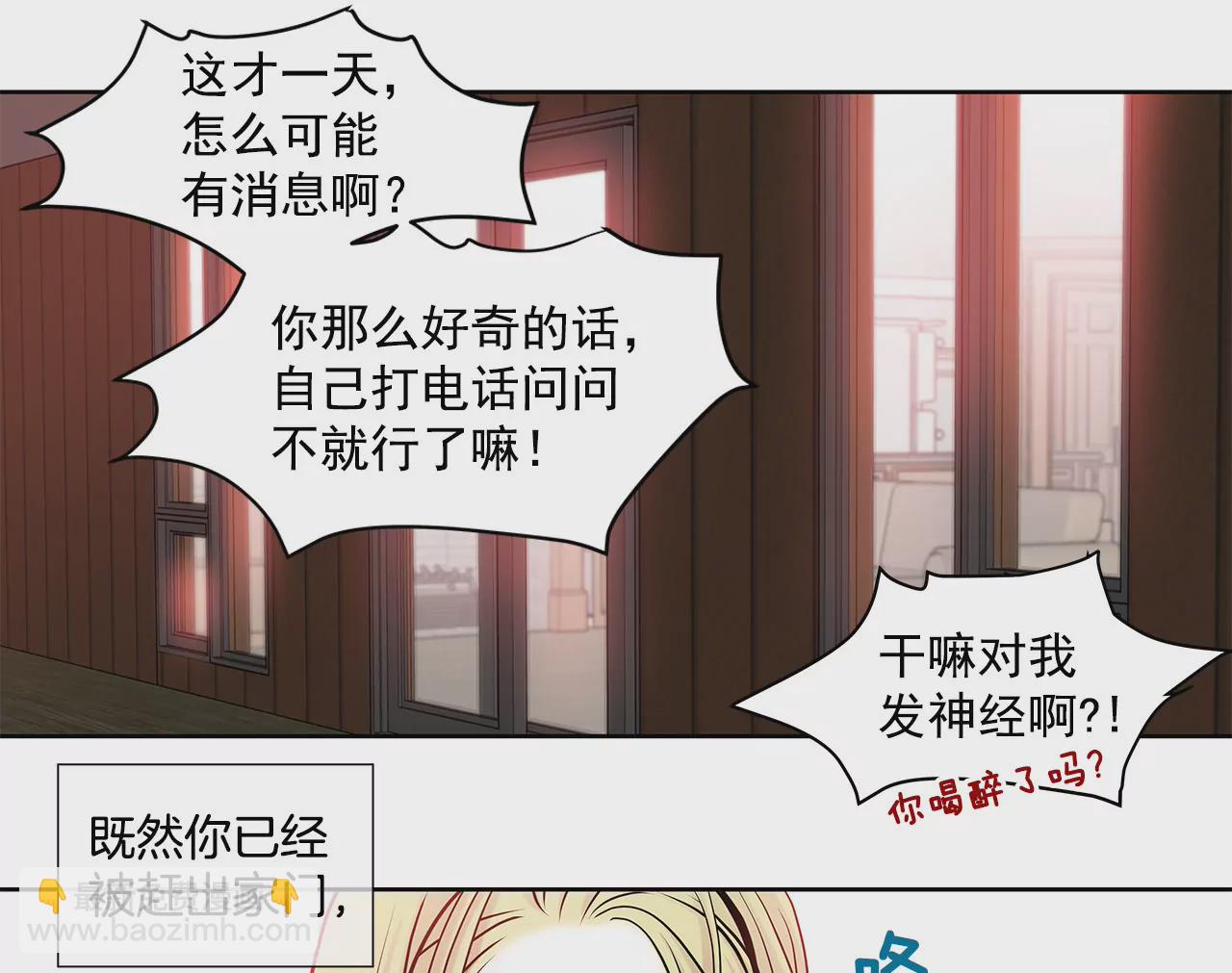 第31话 对不起-第31话