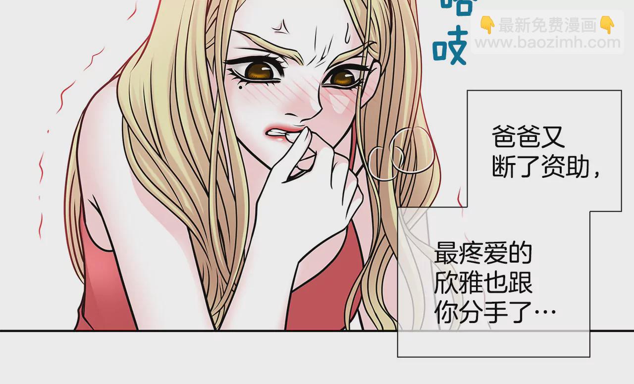 第31话 对不起-第31话