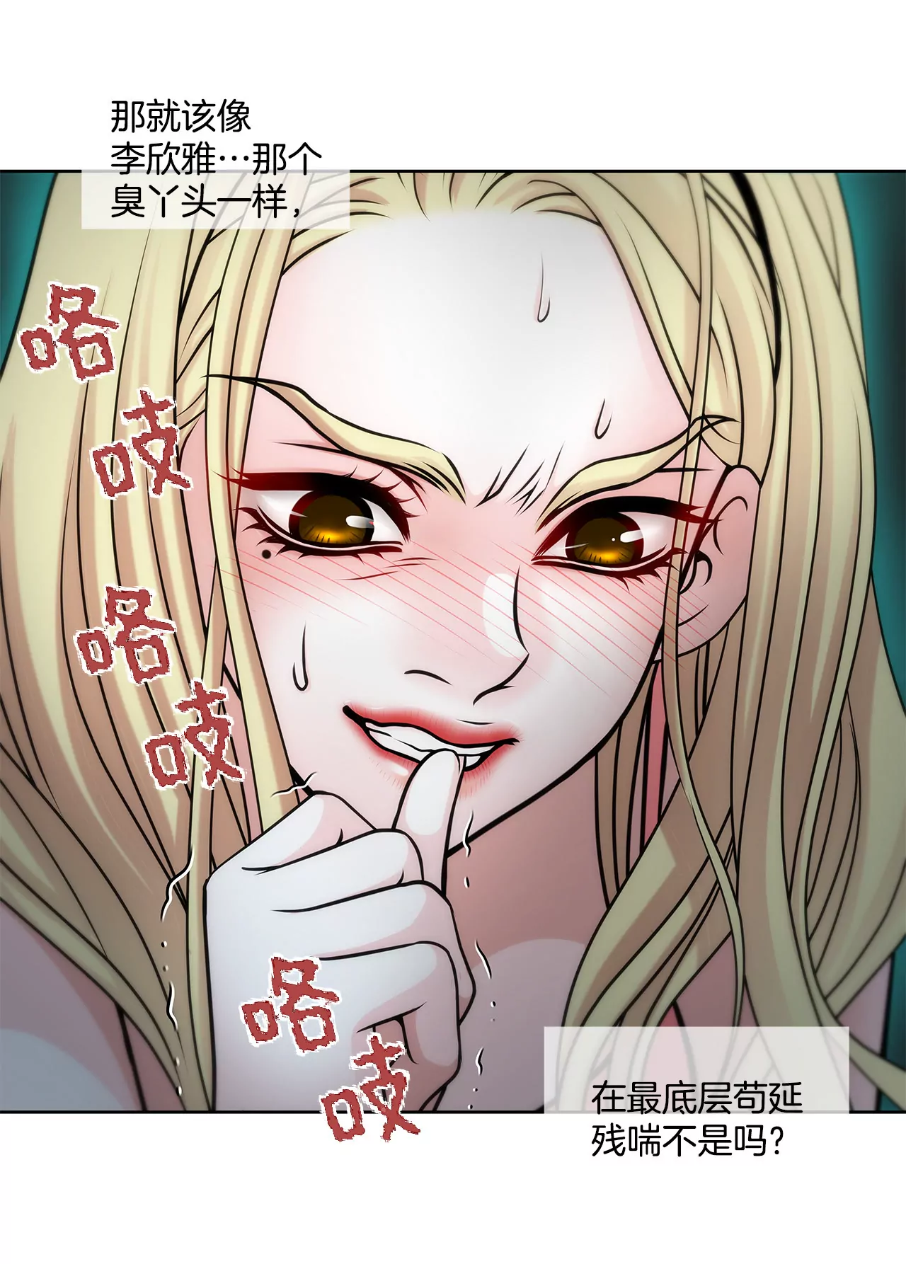 第31话 对不起-第31话