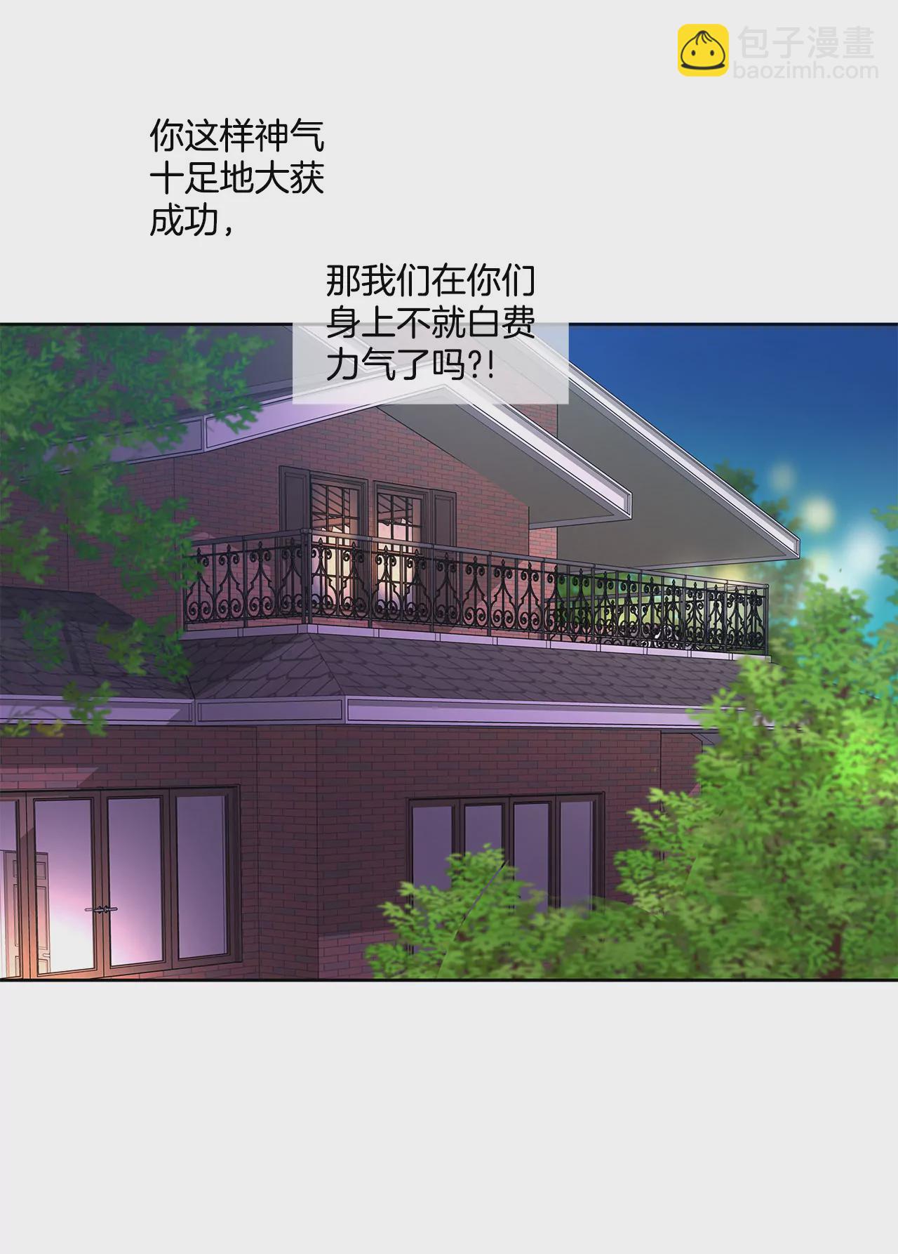 第31话 对不起-第31话