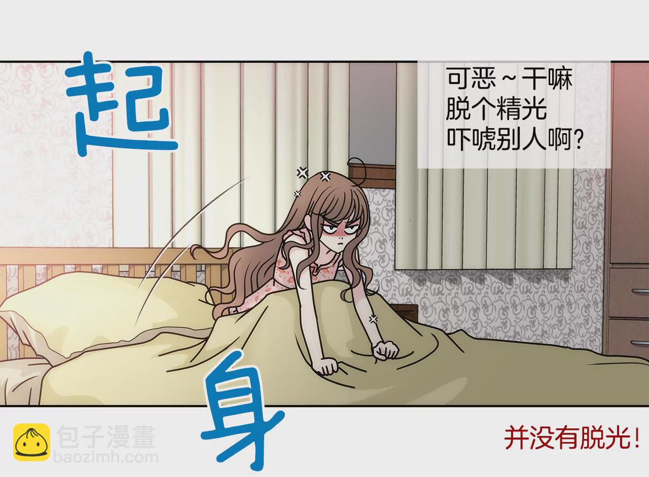 第31话 对不起-第31话