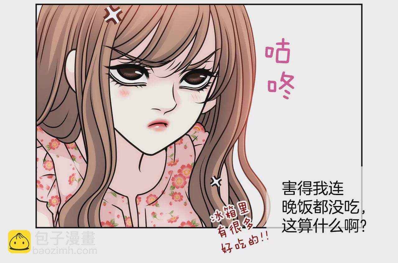 第31话 对不起-第31话