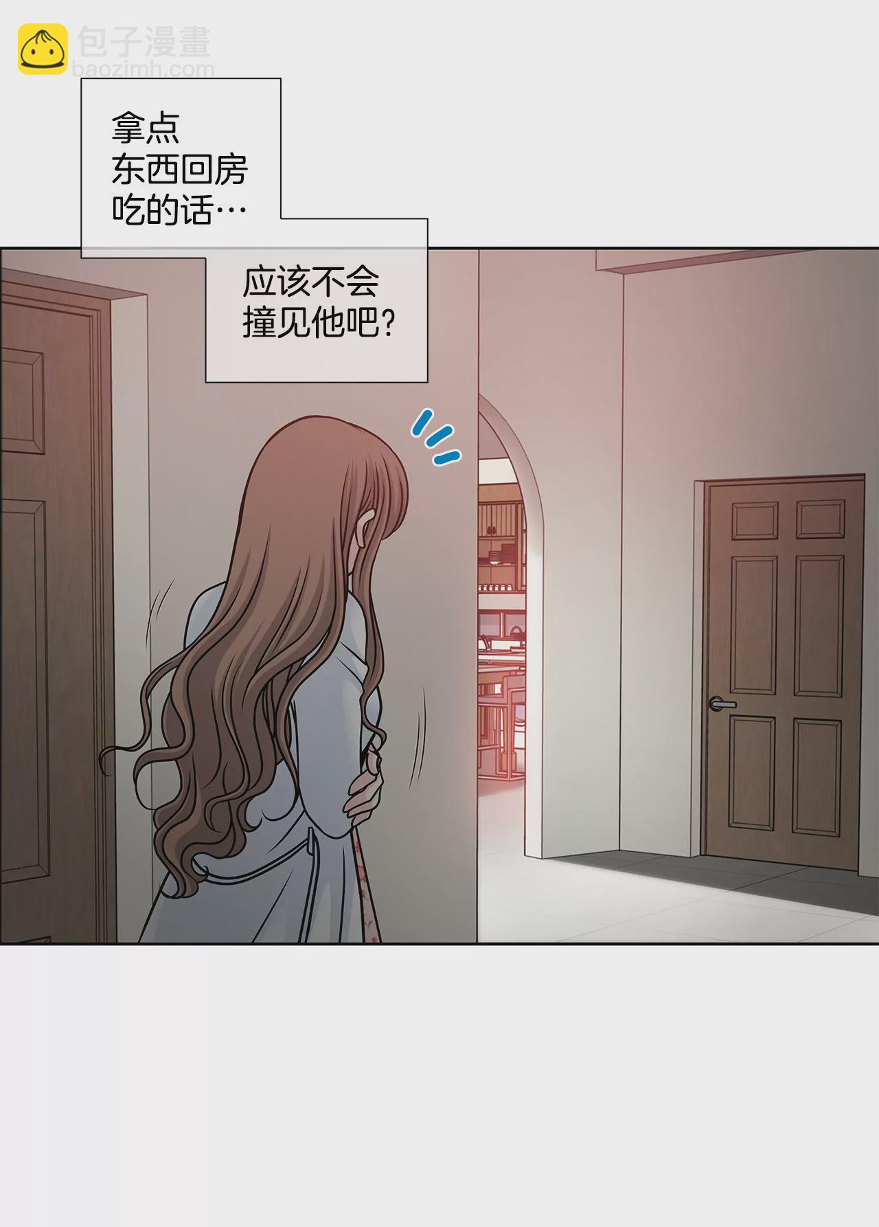 第31话 对不起-第31话