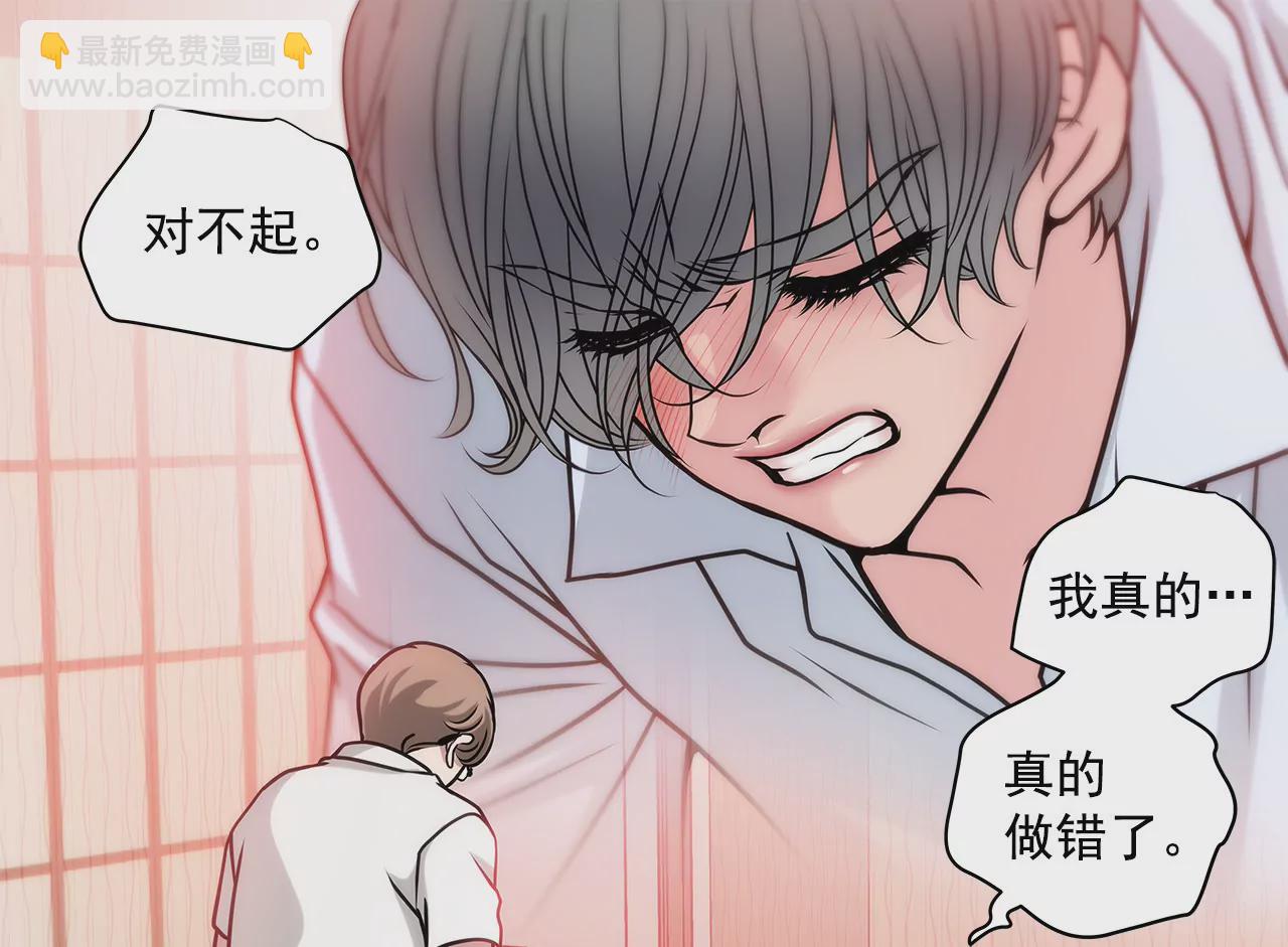 第31话 对不起-第31话