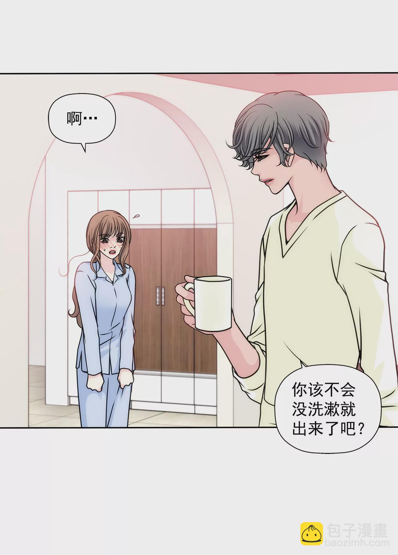 第33话 不合格女仆-第33话