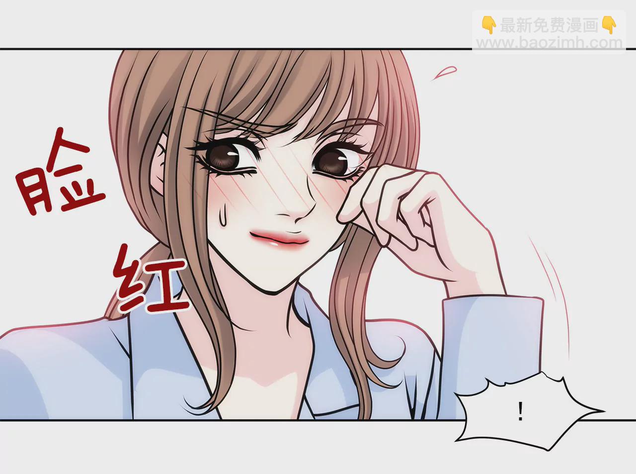 第33话 不合格女仆-第33话