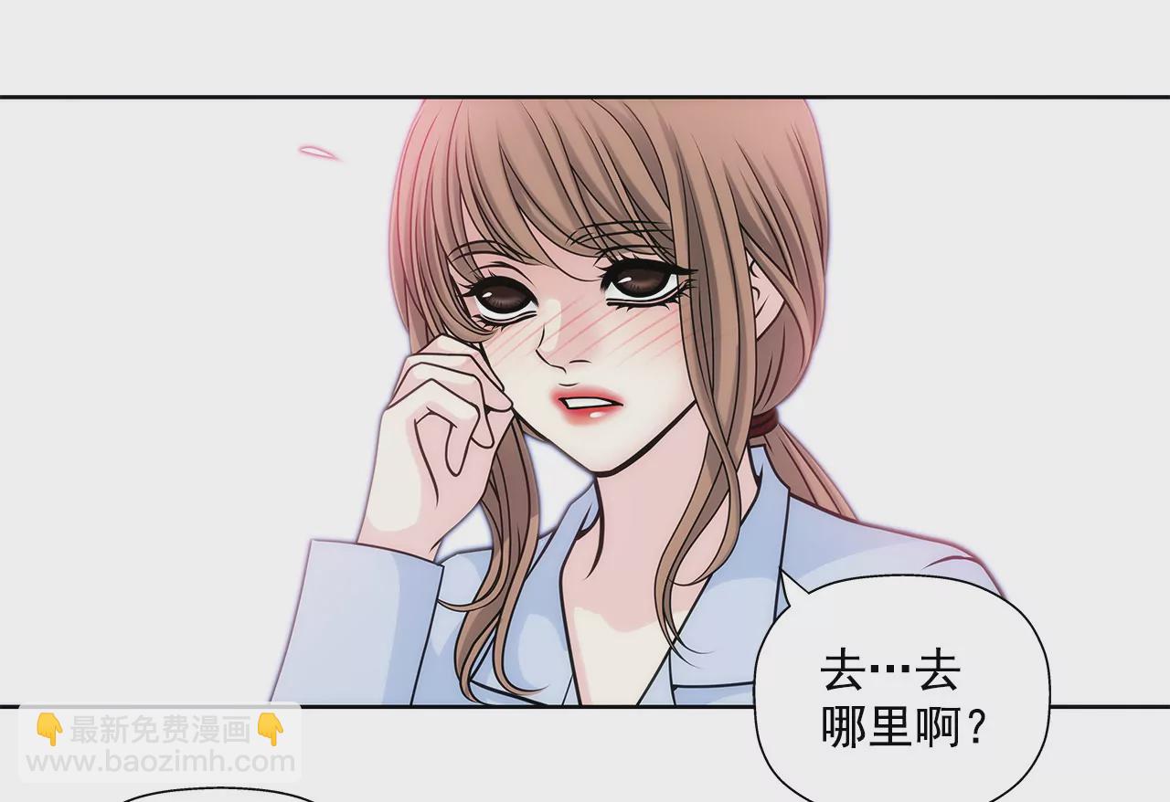 第33话 不合格女仆-第33话