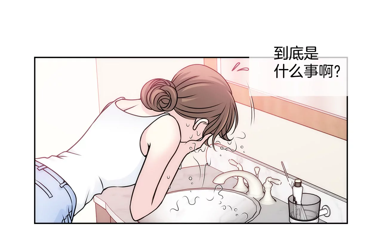 第33话 不合格女仆-第33话