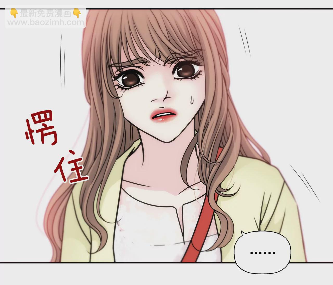 第33话 不合格女仆-第33话