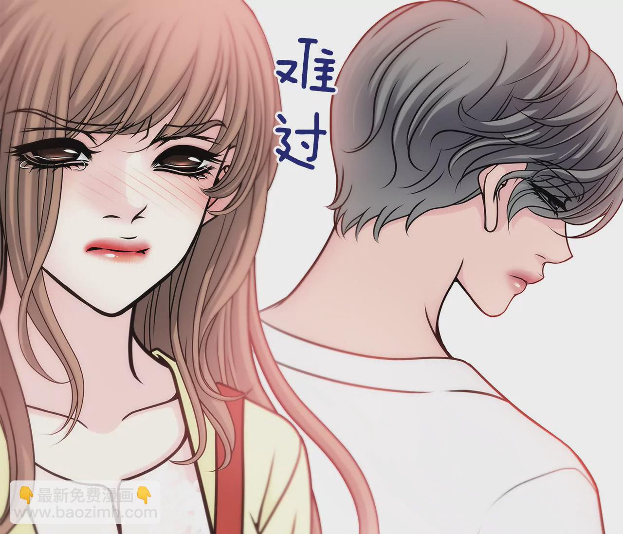 第33话 不合格女仆-第33话