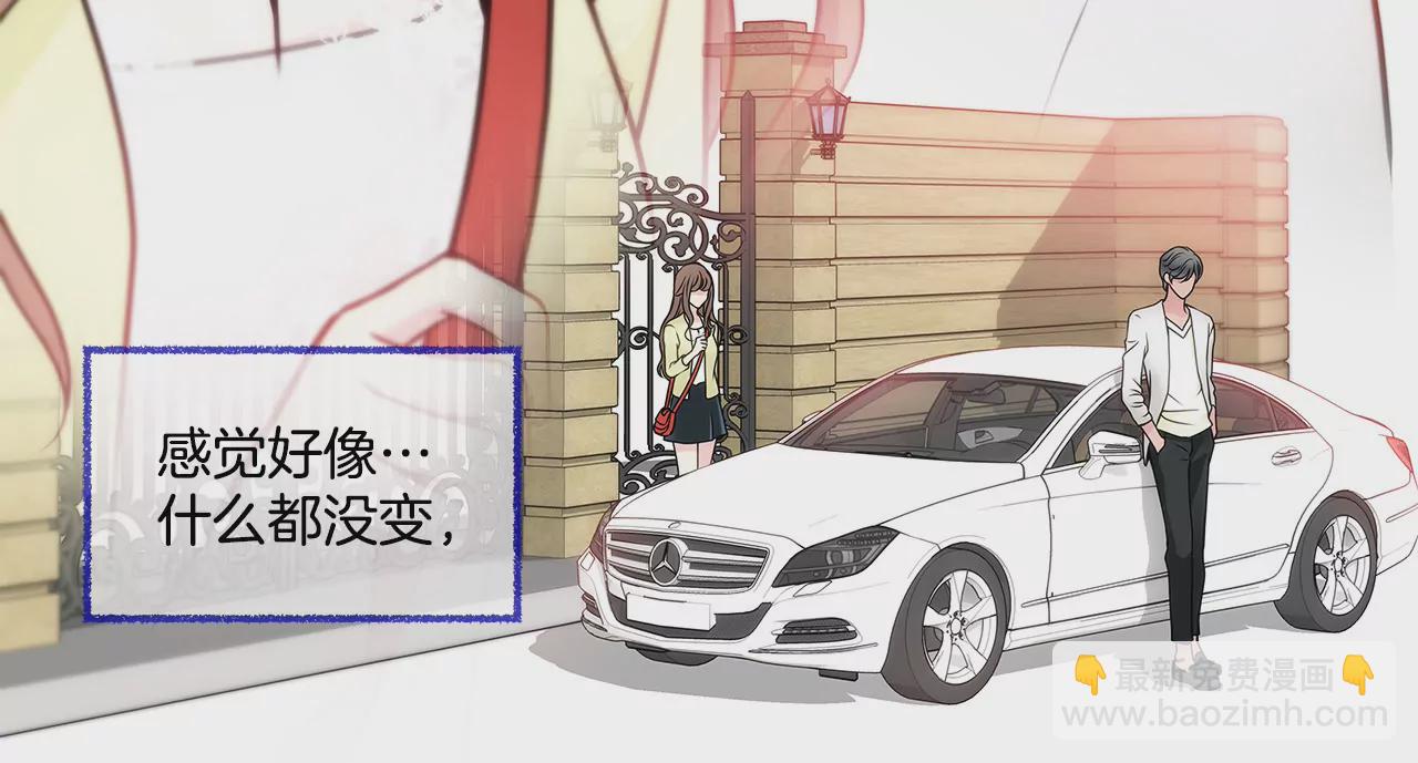 第33话 不合格女仆-第33话