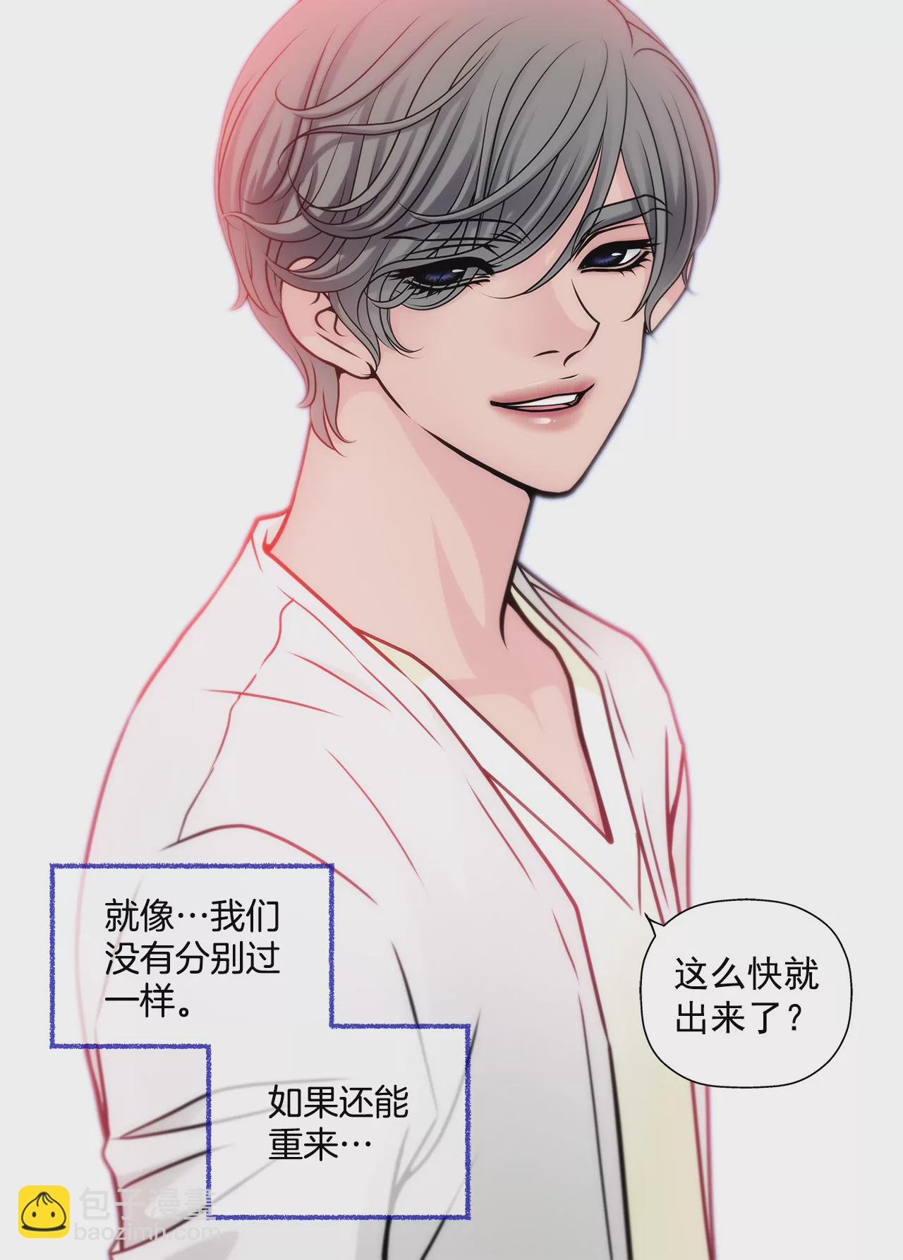 第33话 不合格女仆-第33话