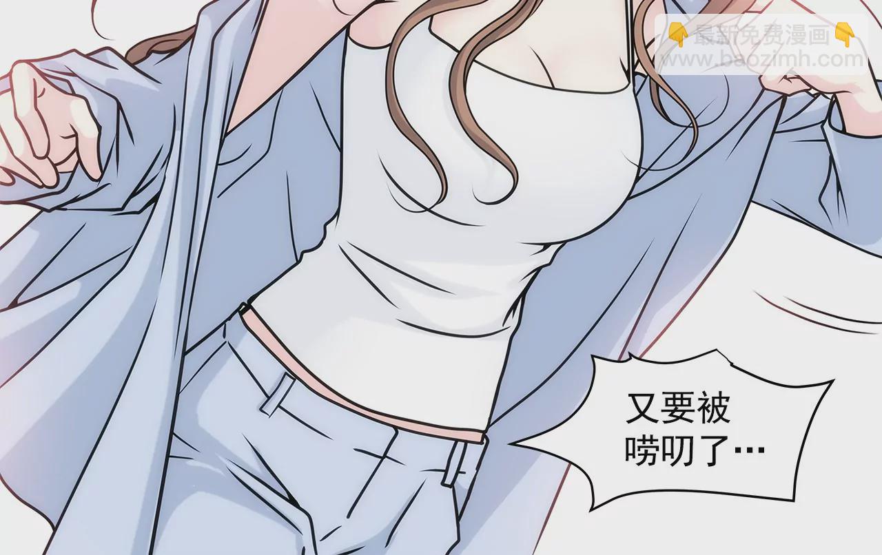 第33话 不合格女仆-第33话