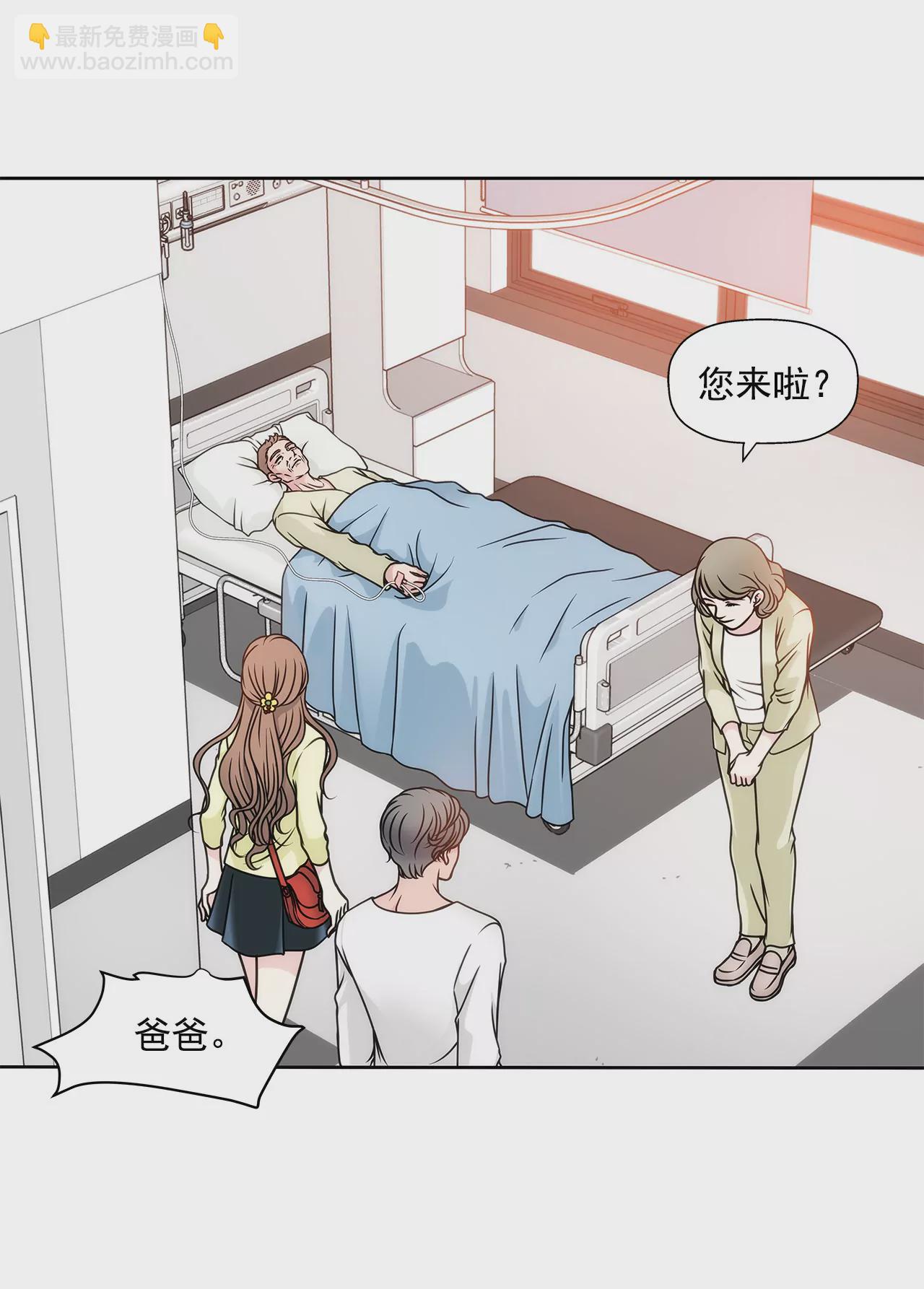 第33话 不合格女仆-第33话