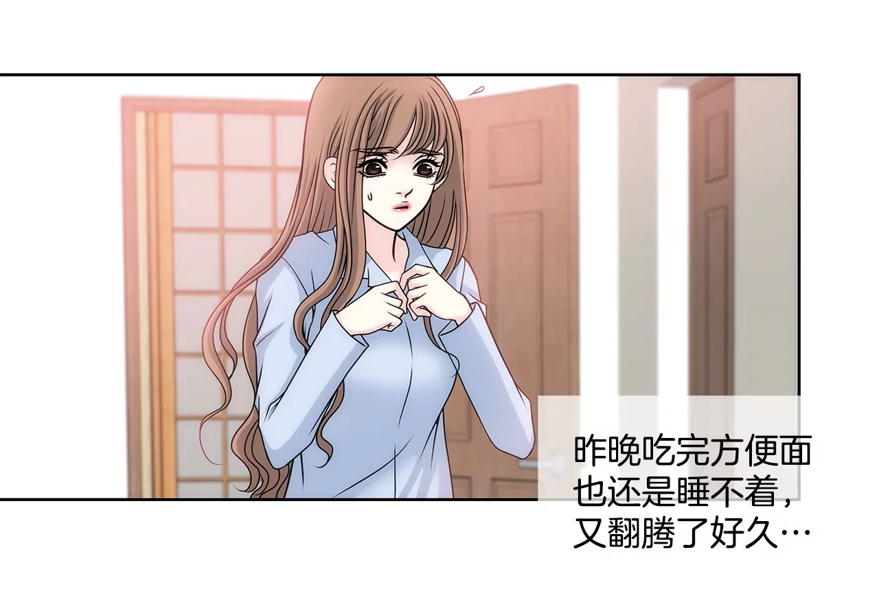 第33话 不合格女仆-第33话