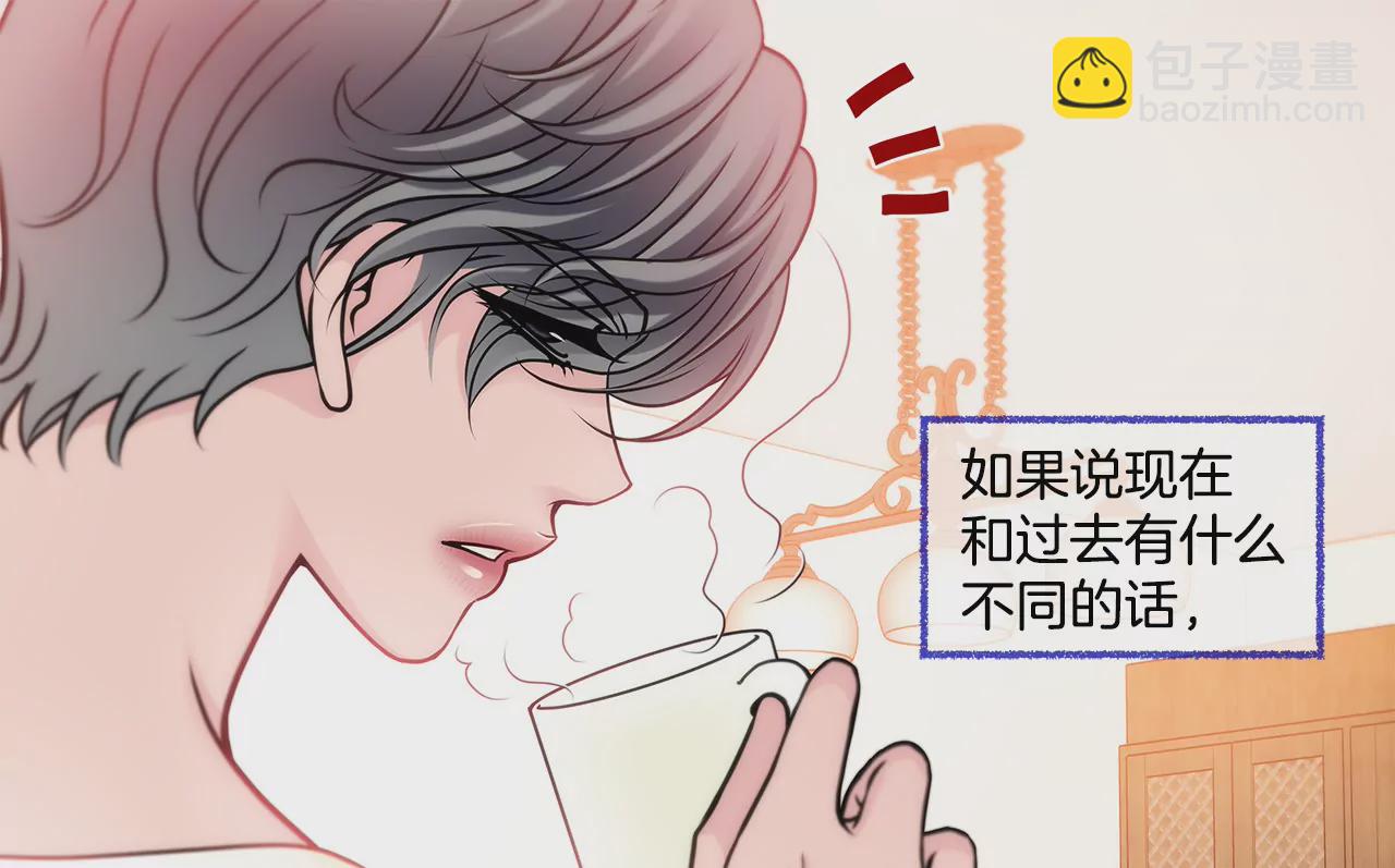 第33话 不合格女仆-第33话