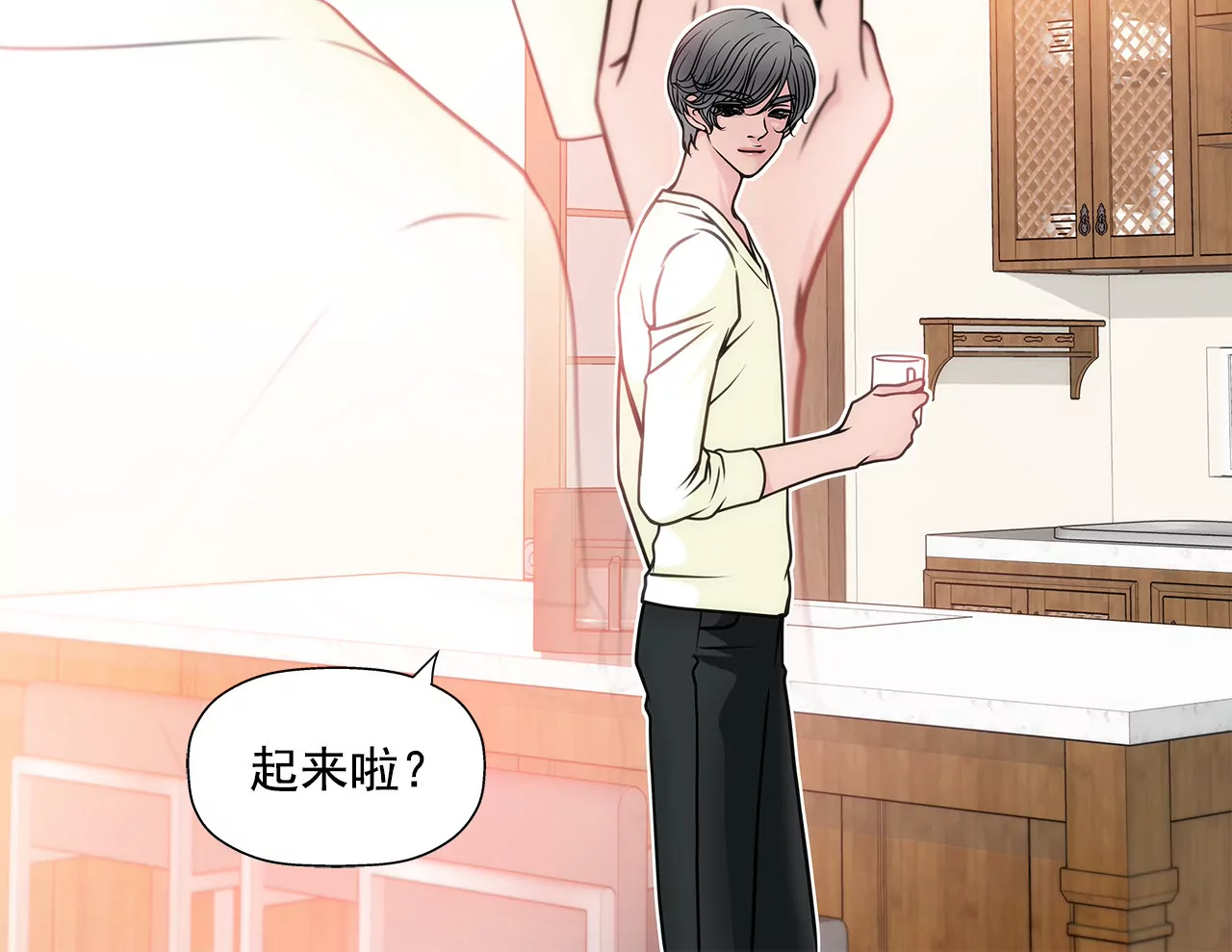 第33话 不合格女仆-第33话