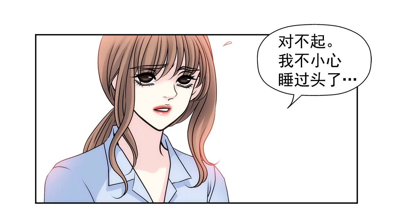 第33话 不合格女仆-第33话