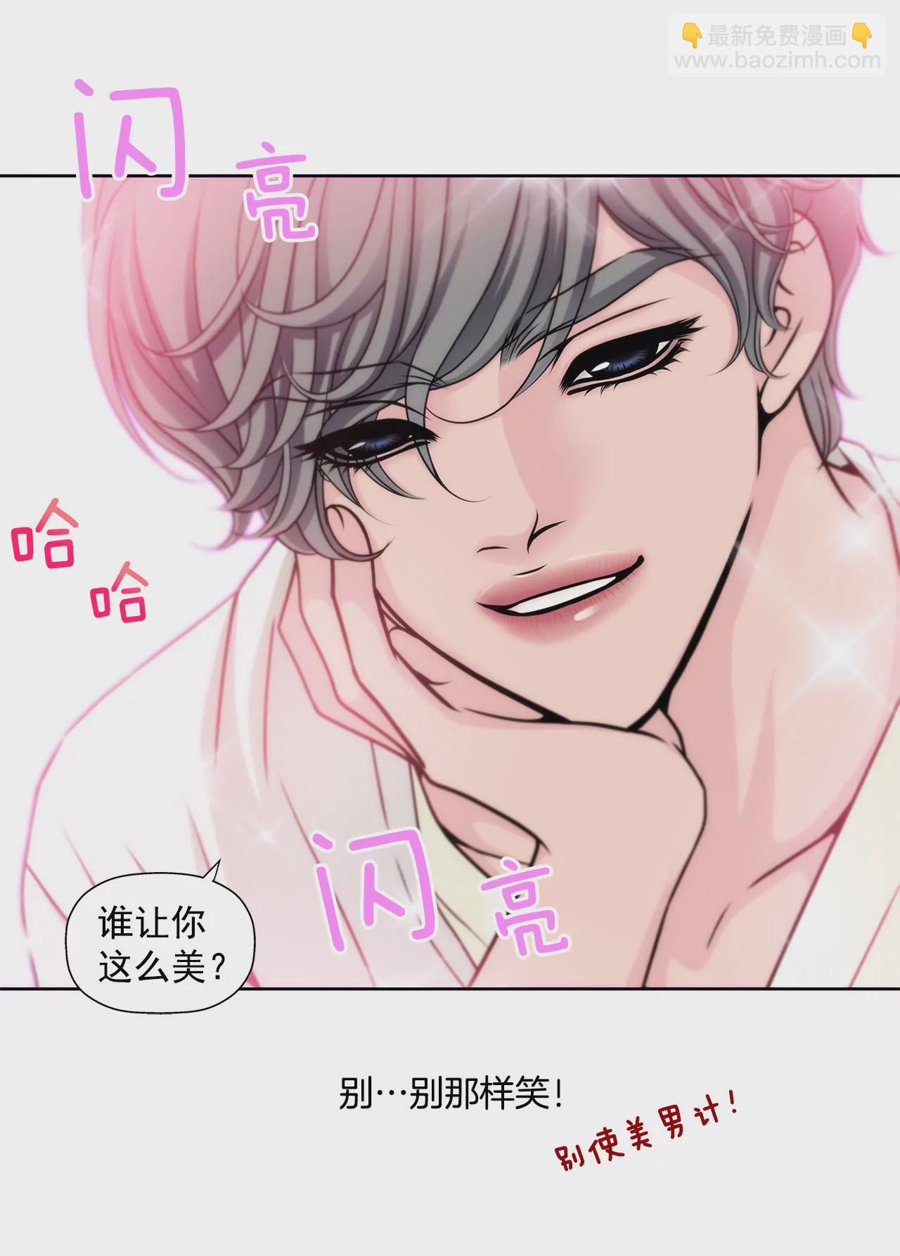 第35话 以前喜欢的牛排店-第35话