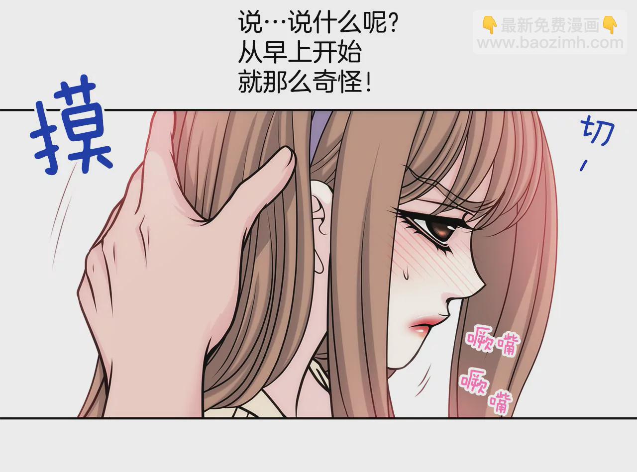 第35话 以前喜欢的牛排店-第35话