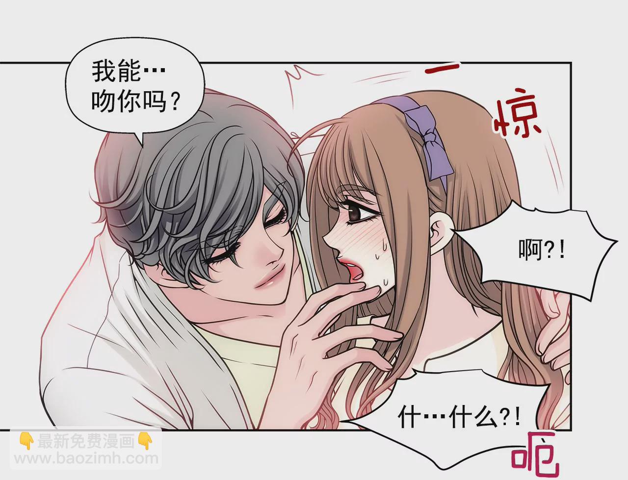 第35话 以前喜欢的牛排店-第35话