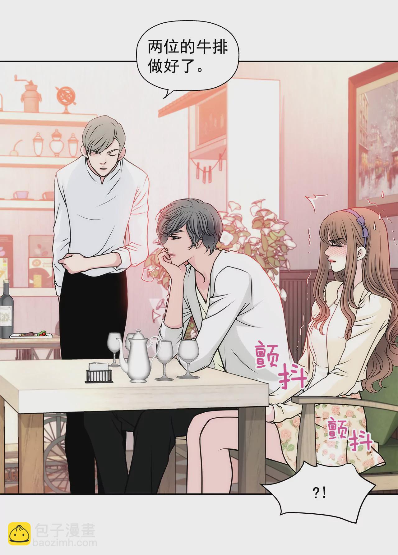 第35话 以前喜欢的牛排店-第35话
