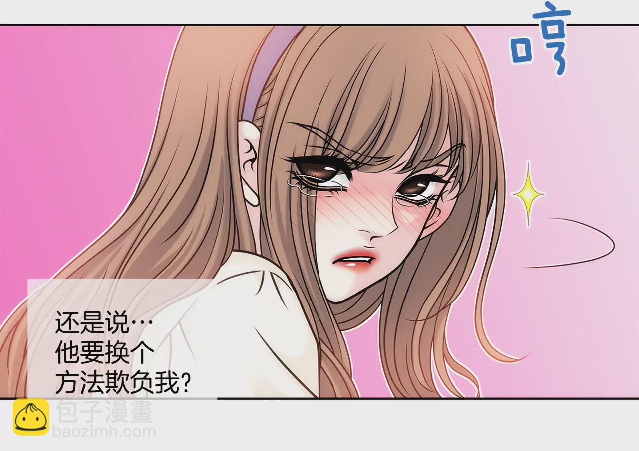第35话 以前喜欢的牛排店-第35话