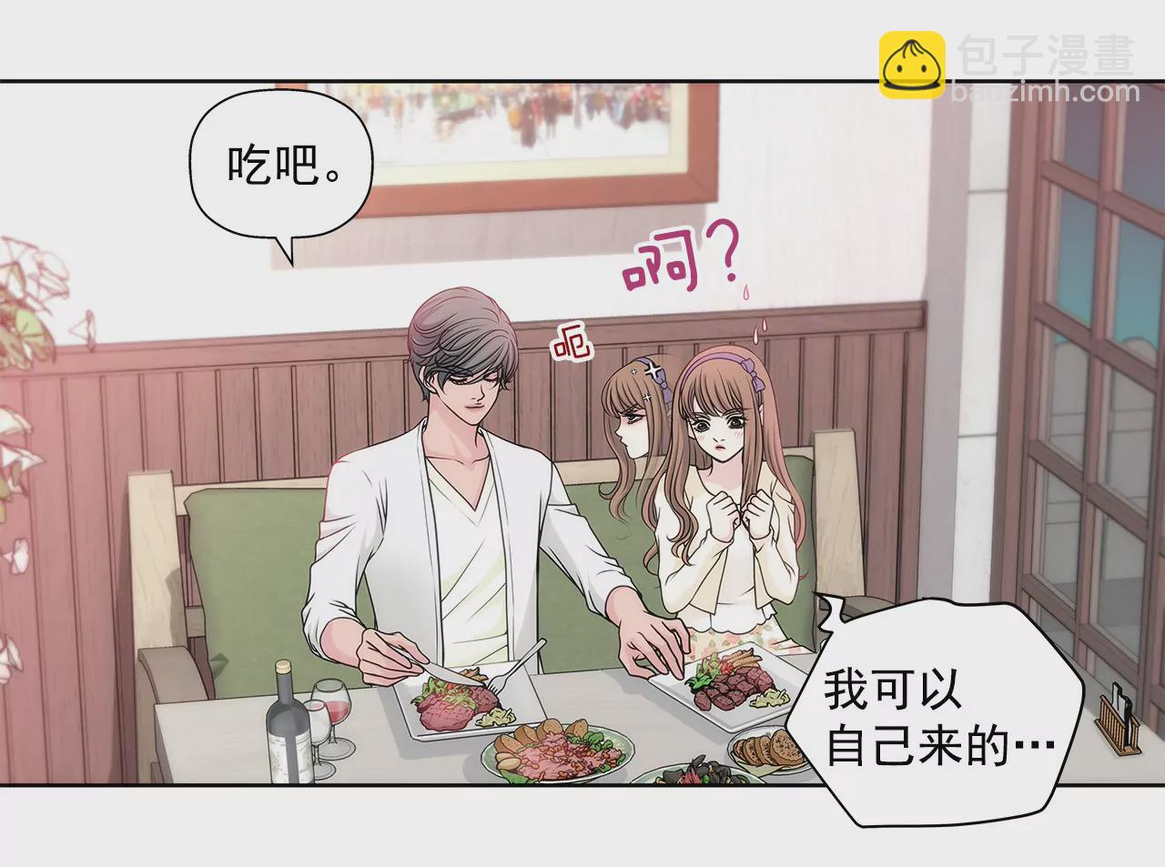 第35话 以前喜欢的牛排店-第35话