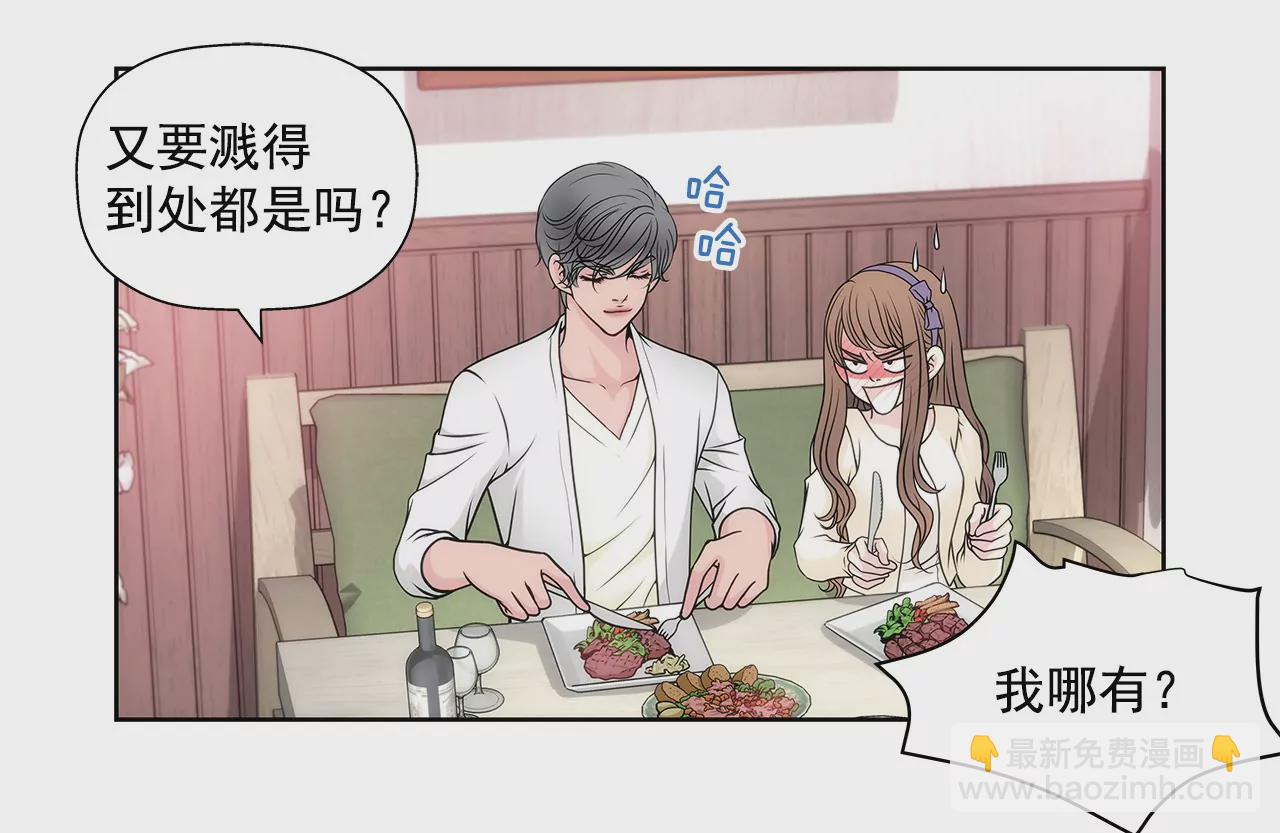 第35话 以前喜欢的牛排店-第35话