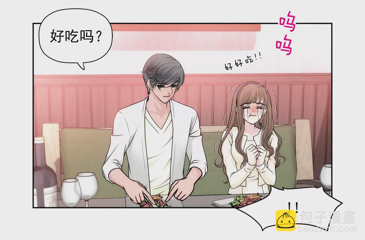 第35话 以前喜欢的牛排店-第35话