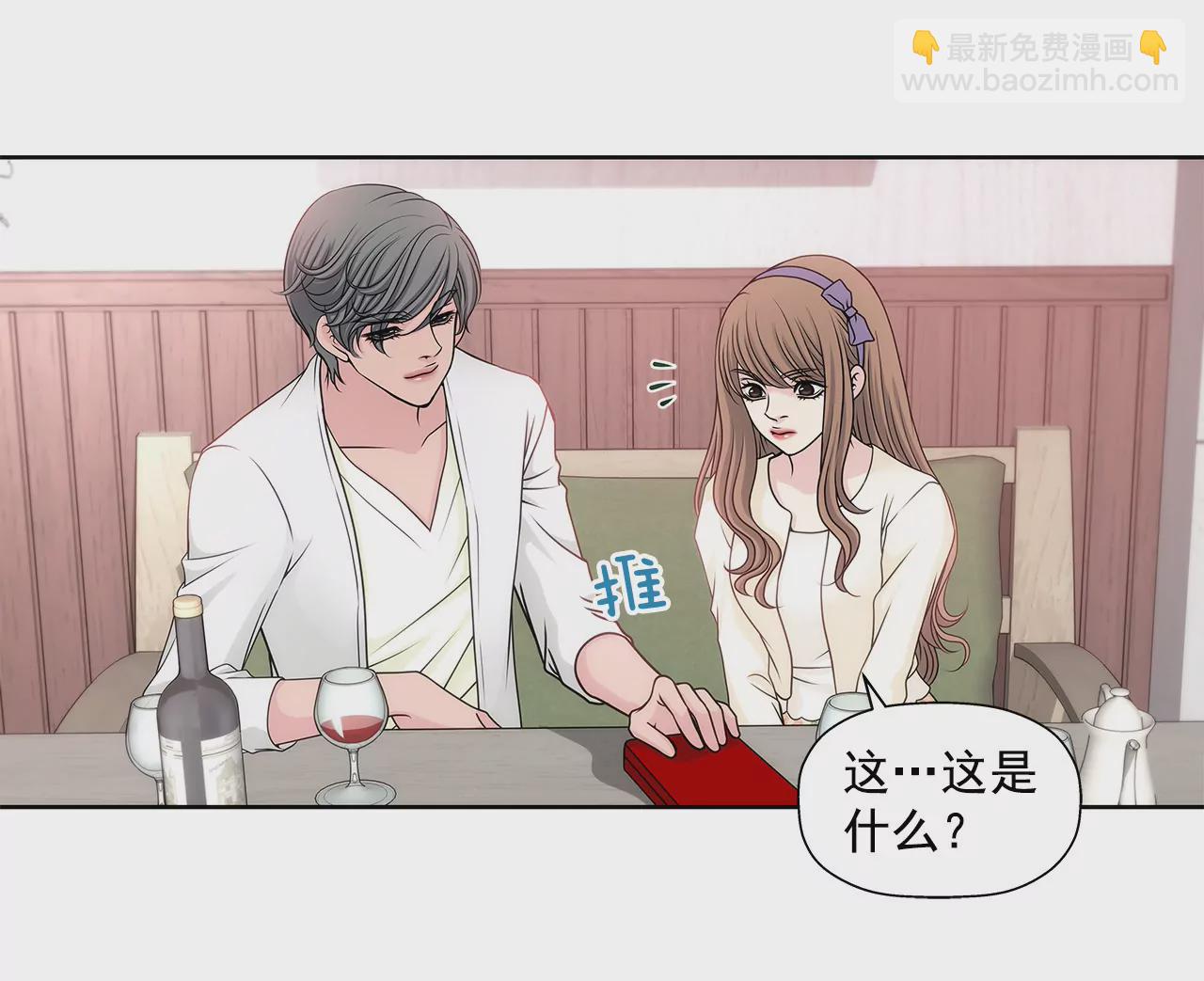 第35话 以前喜欢的牛排店-第35话
